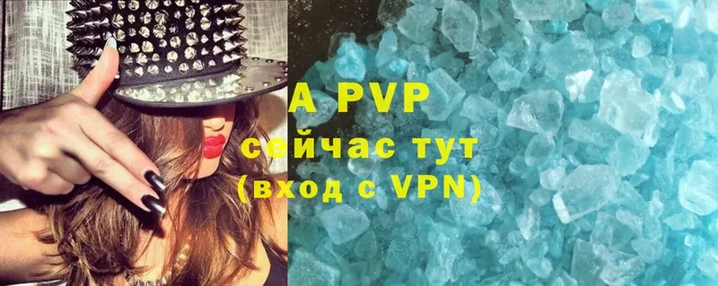 Alfa_PVP VHQ  Тетюши 