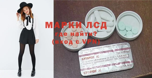 MDMA Богданович